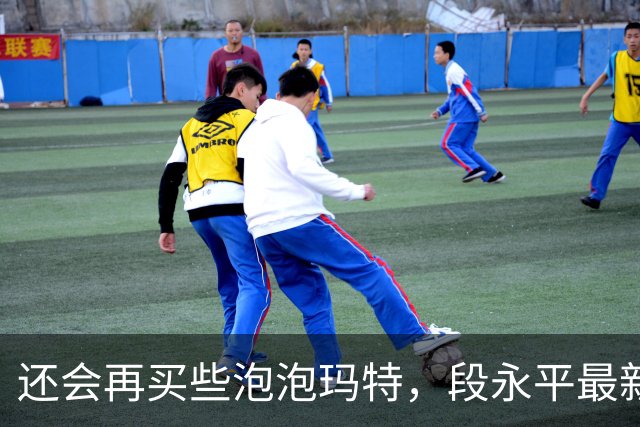 还会再买些泡泡玛特，段永平最新分享：投资AI像囚徒困境，但不投的人大概率会掉队