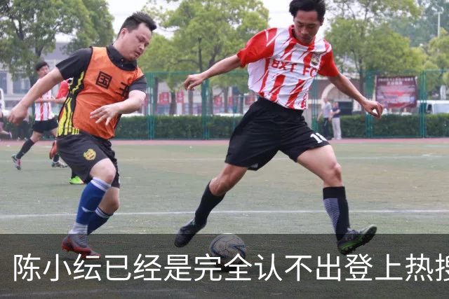 陈小纭已经是完全认不出登上热搜，她曾自曝做过近10次整骨