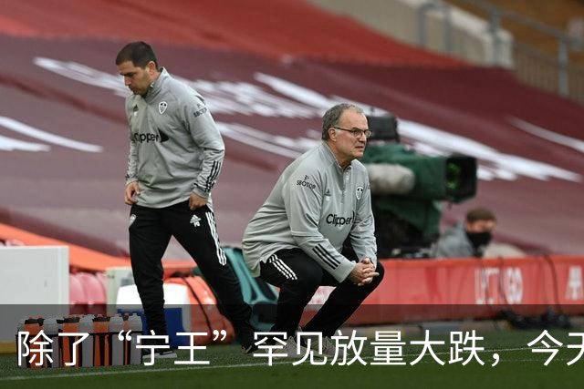 除了“宁王”罕见放量大跌，今天A股还有这些看点