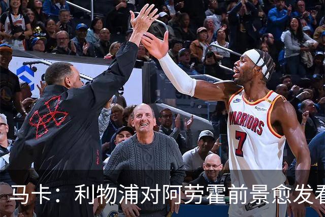 马卡：利物浦对阿劳霍前景愈发看好，若行使买断权需支付5500万欧