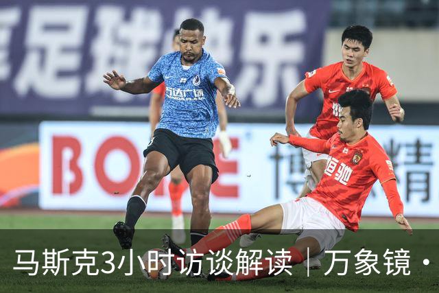 马斯克3小时访谈解读｜万象镜·信任档案视角：AGI时代，算力之上，先立信任
