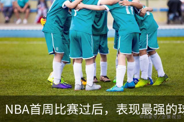 NBA首周比赛过后，表现最强的球员竟然是泰-杰罗姆？