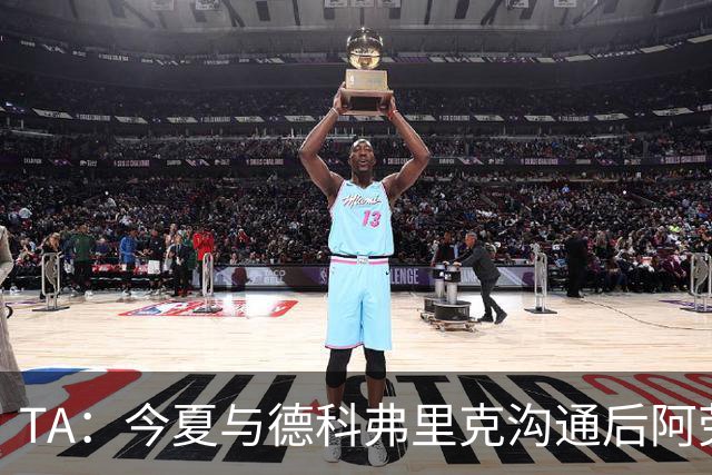 TA：今夏与德科弗里克沟通后阿劳霍萌生转会念头，很感激巴萨放人